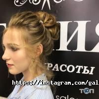 Галия Астана фото