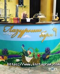 Лазурний берег Одеса фото