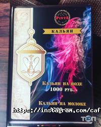 Пінта, паб фото
