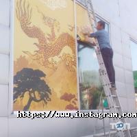 Реклама Поділля Хмельницький фото