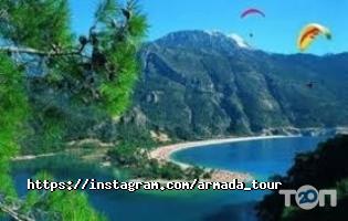 відгуки про Armada tour фото