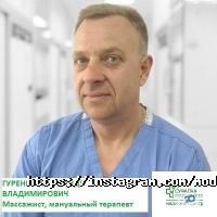 Сучасна медицина Київ фото