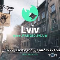 Туристичні агентства, екскурсії Пангід фото