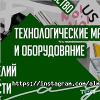Университет Алматы отзывы фото