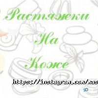 Helen, студія масажу фото