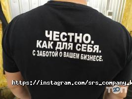 Srs company, гуртовий склад секонд-хенд фото