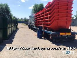 відгуки про Рін фото