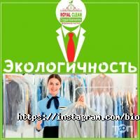 Royal Clean Астана фото