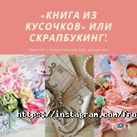 ФромФэктори фото