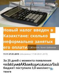 отзывы о Компания бухгалтерских услуг фото