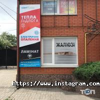 Євролайн фото