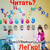 SmartLandia Астана фото