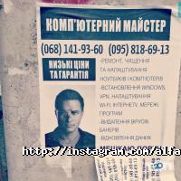 Амбулаторія сімейної медицини Шевченківського району Львів фото