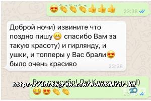 Магазин аксессуаров для девичника Астана фото