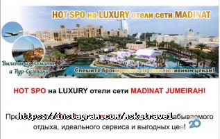МCК-TRAVEL Астана фото