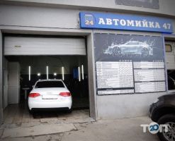 Auto LUX Spa отзывы фото