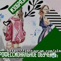 Университет Алматы фото