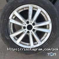 відгуки про Tru фото