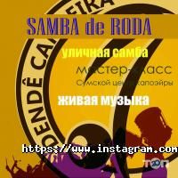 отзывы о Dende фото