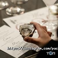 Кафе, бари Pacific фото