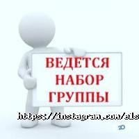 ELSIA отзывы фото
