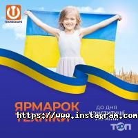 Техноскарб, магазин побутової техніки фото