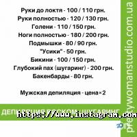 Pretty women, салон краси фото