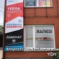 Евролайн Житомир фото