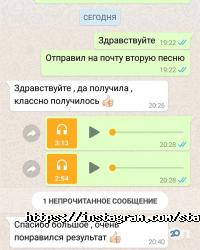 Starmusic studio, студия звукозаписи фото