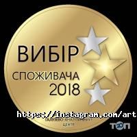 Стоматології Арт Дент фото