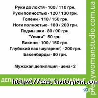 відгуки про Pretty women фото