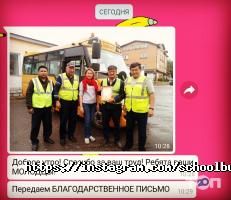 SchoolBus Астана фото