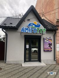 Амиго-тур Черновцы фото