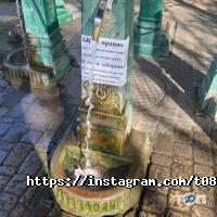 отзывы о Water-es фото
