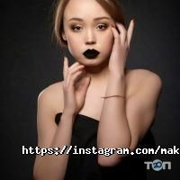 MakeUp Academy Алматы фото