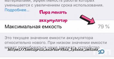 отзывы о Сеть сервисов по ремонту мобильных телефонов фото