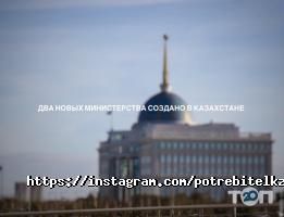 Национальная Лига потребителей отзывы фото