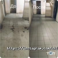 Чисторія Київ фото
