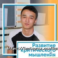 3QADAM отзывы фото