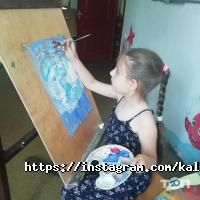 Калейдоскоп Дніпро фото