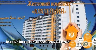 відгуки про Траян фото