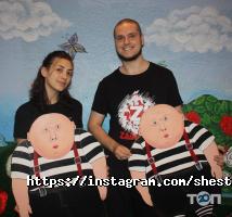 Шосте почуття Дніпро фото