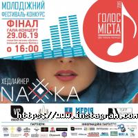 VenStop PRO Черкассы фото