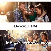 Алмаз відгуки фото