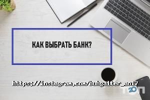 АО17 отзывы фото
