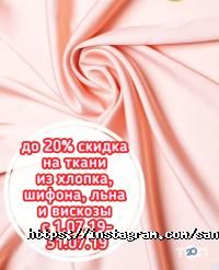 Sandi отзывы фото