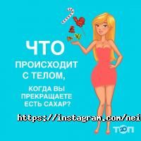 НейроМед отзывы фото