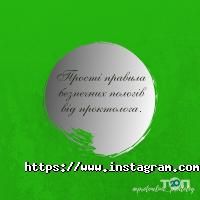 Протон Клінік відгуки Протон Клінік відгуки фото