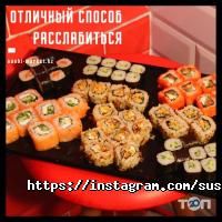 Доставка пиццы, суши и обедов Суши Маркет фото