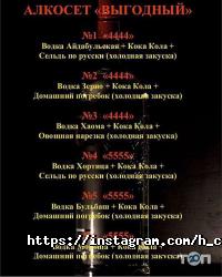 Боулинг, бильярд H-club фото